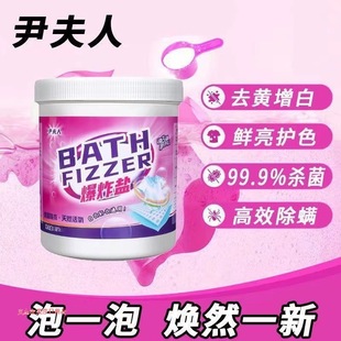 �����˱�ը�}ȥ��Ư�ׄ�����ȥ�n�S���ײ�Ư�۲�ɫ�·�����ϴ�·�