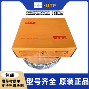��UTP LEDURIT 61��ĥ���lEZ Fe14Ӳ��Ѻ����l3.2��4.0mm