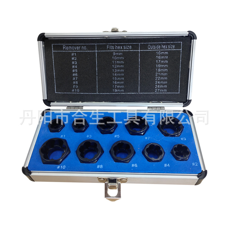 10PCS铝盒装螺母取出器-2