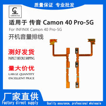 �m��춂���Camon 40 Pro-5G�_�C�����ž��Դ���I�ž�