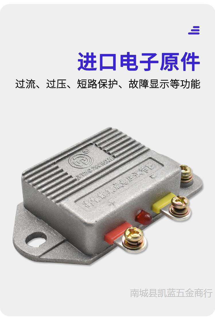 Car Truck Generator Intelligent Digital Regulator 12V24V Jft249D T149D High Intelligent Voltage Regulator