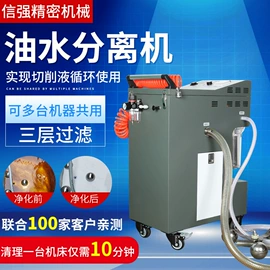 过滤机;油水分离设备;平板