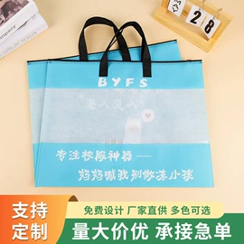 无纺布袋;塑料服装袋;塑料自封袋