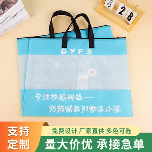 Non-Woven Zipper Bag, Customized Satchel Clothing Storage Bag, Customized Transparent Pvc Window Home Textile Packaging Bag