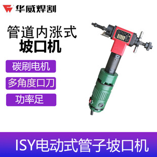 �Ϻ��A��늺��C�¿ڙCISY-80/150/250/315�ȝqʽ늄ӹܵ�䓹ܶ˿�