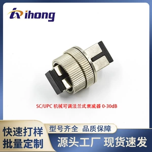 SC/UPC Механическое регулируемое фланцевое волокно Attenuator 1-30DB ОДИН МУДЕТИМОДОВЫЙ СПАСИНА ПРЕДВАРИТЕЛЬНЫЕ ПРЕДВАРИТЕЛЬНЫЕ ПРОДАЖИ