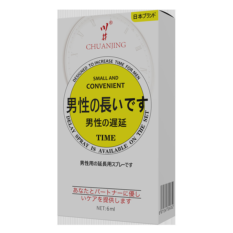 Kawai Japón 6ml spray de retardo masculino para uso externo, pareja de larga guerra, spray de control sexual para adultos