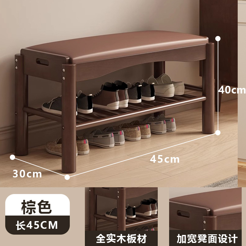 [원목 소프트백] 브라운 길이 45cm [내하중 250kg ]