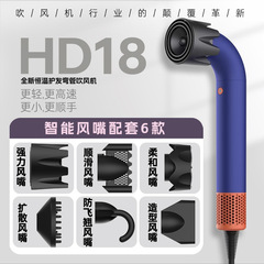 新しい某森同型エルボーヘアドライヤーhd 18高速ヘアドライヤー家庭用マイナスイオン速乾電気ブロー