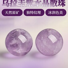 ��Ȼ��������ˮ��ɢ�鴮���ֹ�diy��������������ִ��Ʒ���