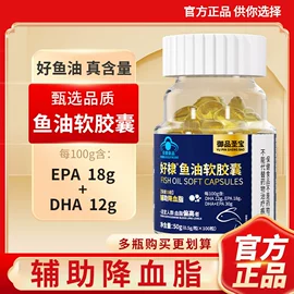保健食品;复合保健产品;蛋白粉氨基酸