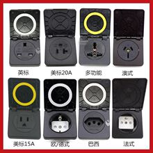 供应各国防水插座  充电桩/机箱设备/灯具/餐具防尘防溅防水插座