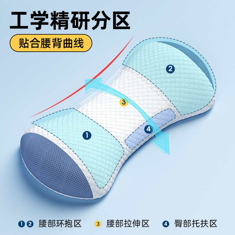 哲堡腰枕睡觉专用腰垫颈椎枕头多功能护腰舒睡枕床上顶腰板侧睡枕|undefined