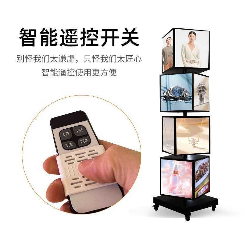 户外立式落地可移动方形旋转灯箱多层组合四面网红抽画滚动广告牌