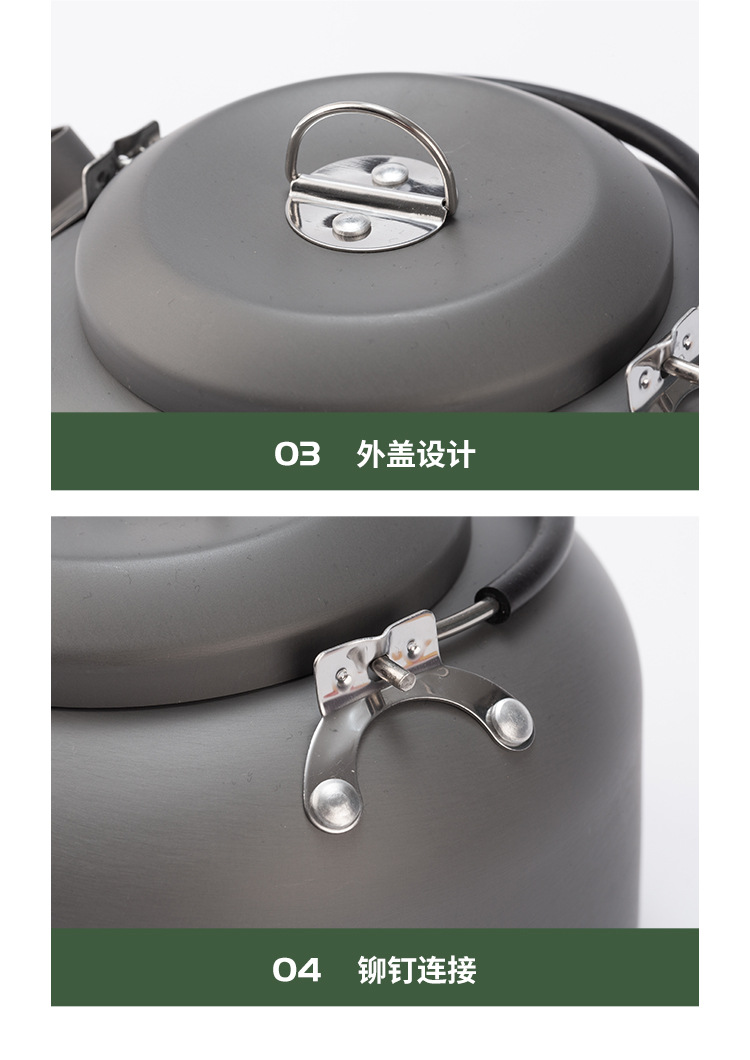 野营铝壶01_10.jpg
