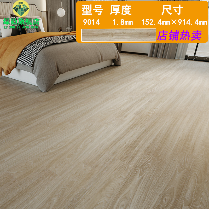 ☆★핫셀링 9014 (두께 1.8mm/1제곱미터 가격)☆★