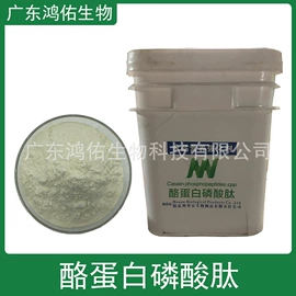 营养强化剂;甜味剂;增稠剂