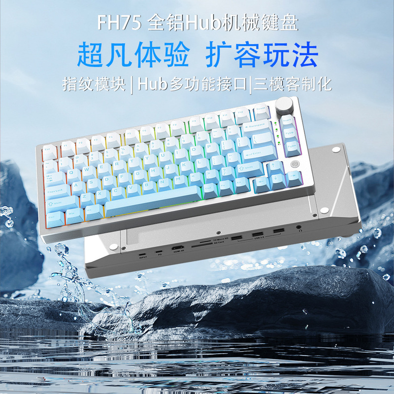 Cnc Machining Custom Private Mold Wired Aluminum Custom Magnetic Switch Mechanical Keyboard Gaming Hub Docking Station