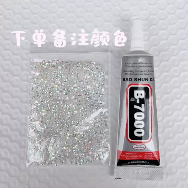 DIY material supplement bag (one small bag diamond or glue)