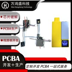 PCBA ブロック設計基板 電子部品 BK001設計基板 回路基板
