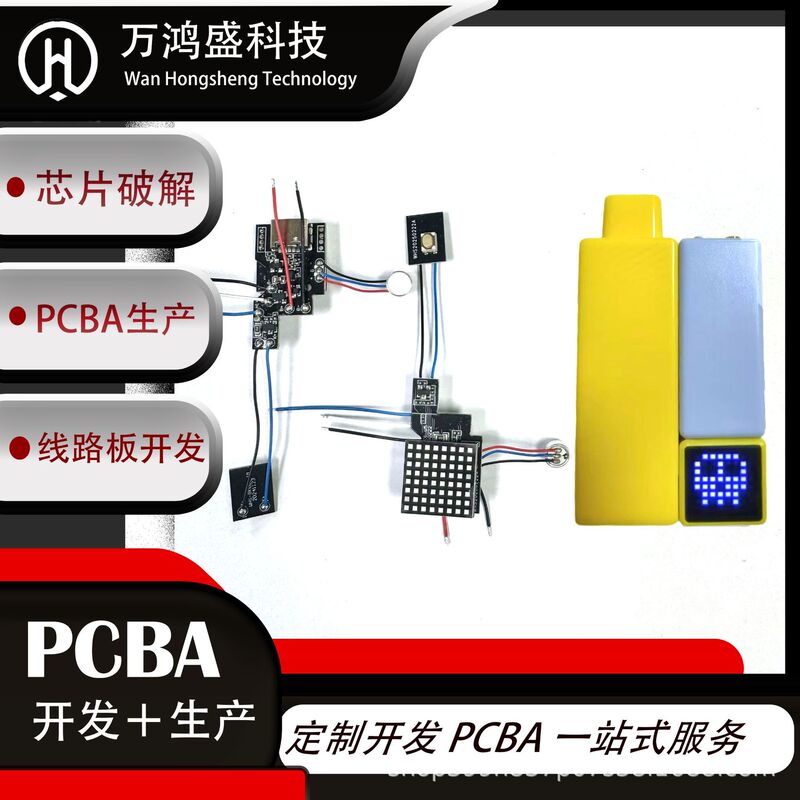 PCBA ブロック設計基板 電子部品 BK001設計基板 回路基板|undefined