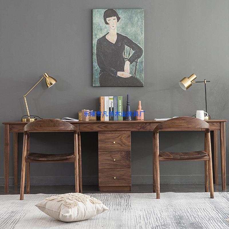 Solid wood North American black walnut double desk computer desk modern simple lengthened one-piece desk Solid wood North American black walnut double desk computer desk modern simple lengthened one-piece desk