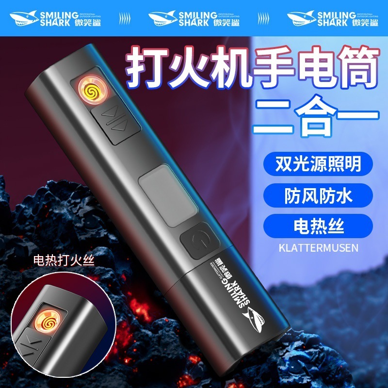 户外强光远射手电筒小手电筒点火神器超亮远射手电随身便携|undefined