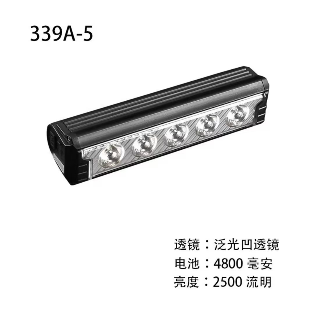 339A-cinco luces (4800 mA)