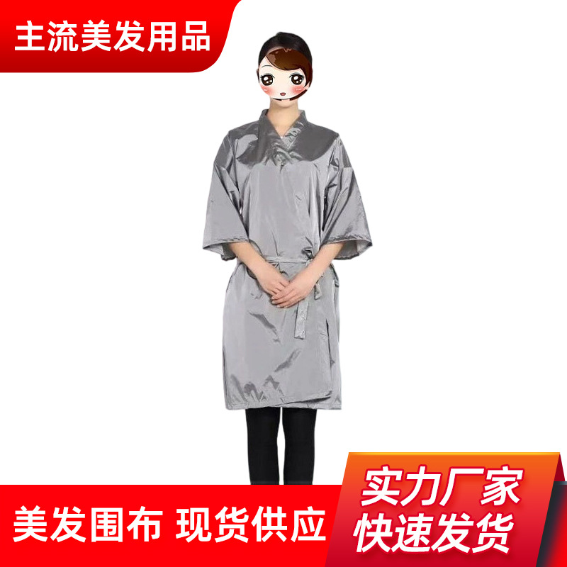이발소 고객 서비스 미용 SPA 손님 가운 머리 절단 기모노 천 머리 염색 고객 서비스 뷰티 살롱 뷰티 게스트 가운