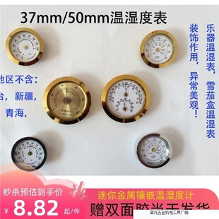 ����؝��Ӌ�Cеʽ�߾���ѩ�Ѽ�����܇�b��ٺМضȱ�����50mm��