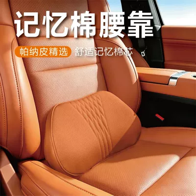 Headrest, Car pillow, neck support pillow, perforated