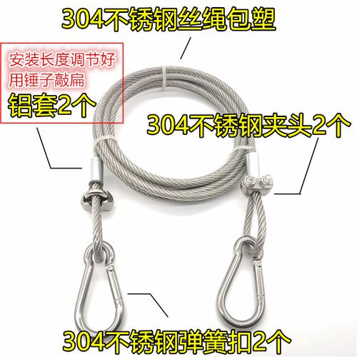 Portable 304 Stainless Steel Outdoor Clothesline and Blanket Hanging Rope, Plastic Coated Wire, Balcony Clothesline and Curtain Rope