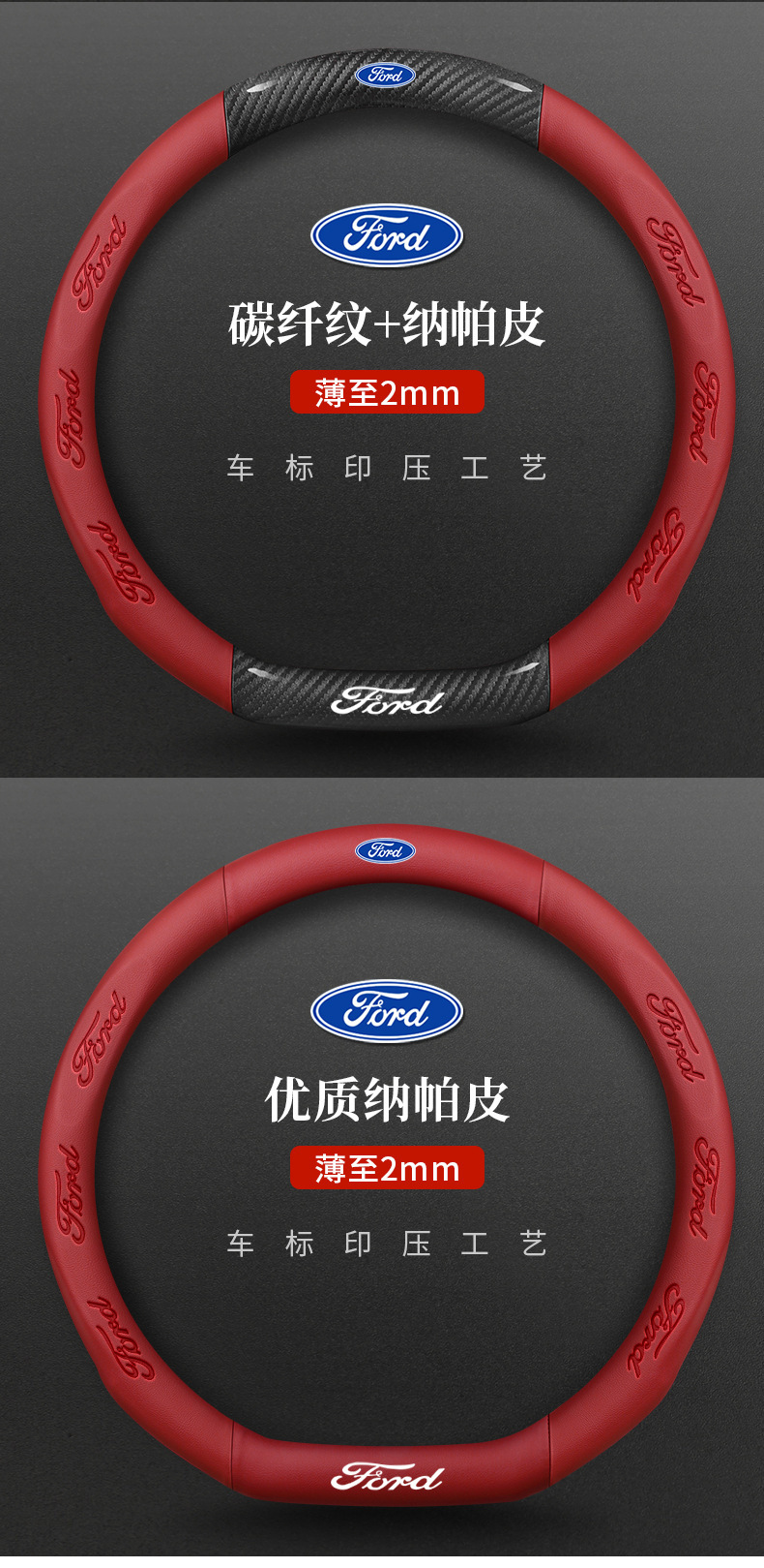 Suitable for Ford Focus, Territory S, Mondeo, Escape, Escape Plus, Escape Active, Escape Sport, Escape Active Sport, Escape Active Touring, Escape Active Touring Sport, Escape Active Touring Sport , E