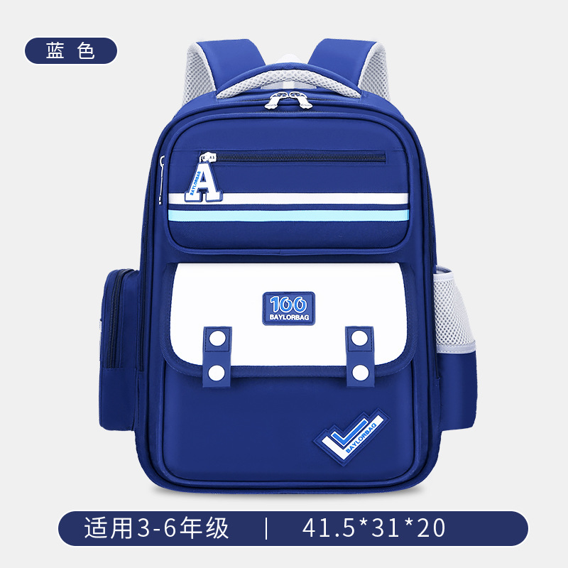 Nuevas mochilas para niños, estudiantes de primaria de grados uno, dos, tres a seis, mochila de hombro impermeable de gran capacidad de 6 - 12 años