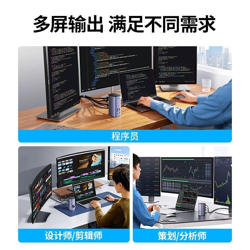 Зелёный Lianlian Typec настольная док-станция расширения расширение 12-в-1HDMI три экрана разные дисплеи DP3 lightning 4 многофункциональная