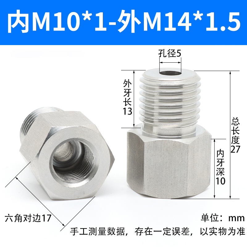 304 / 316L acero inoxidable conector de conversión de alambre interno y externo medidor de presión rosca M20 / 14 * 1.5 rotación 234 núcleo