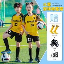 儿童足球服套装男童印字短袖训练服女孩小学生运动比赛服团队球衣
