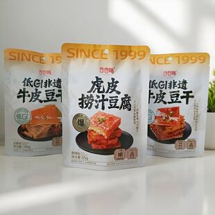 ������ţƤ���� ��֭�����u������ڿڱ�֭���e���W�tС����ʳ