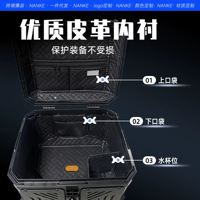Motorcycle trunk: vehicle storage box