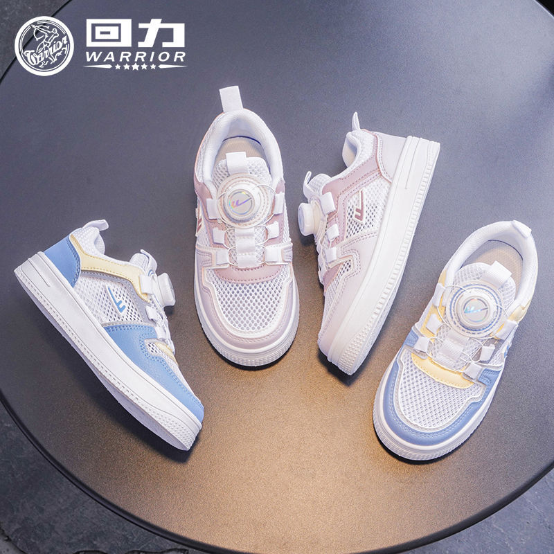 Fashionable sneakers
