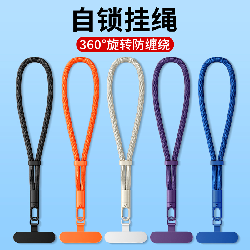 Adjustable Mobile Phone Lanyard Wrist 360-Degree Rotating Anti-Lost Metal Gasket Clip Self-Locking Anti-Fall Anti-Theft Lanyard Adjustable Mobile Phone Lanyard Wrist 360-Degree Rotating Anti-Lost Metal Gasket Clip Self-Locking Anti-Fall Anti-Theft Lanyard
