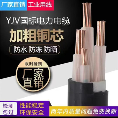 Huining Group ZR-VV-0,6/1,0 кВ кабель с медным сердечником YJV22 3X50 сшитый силовой кабель