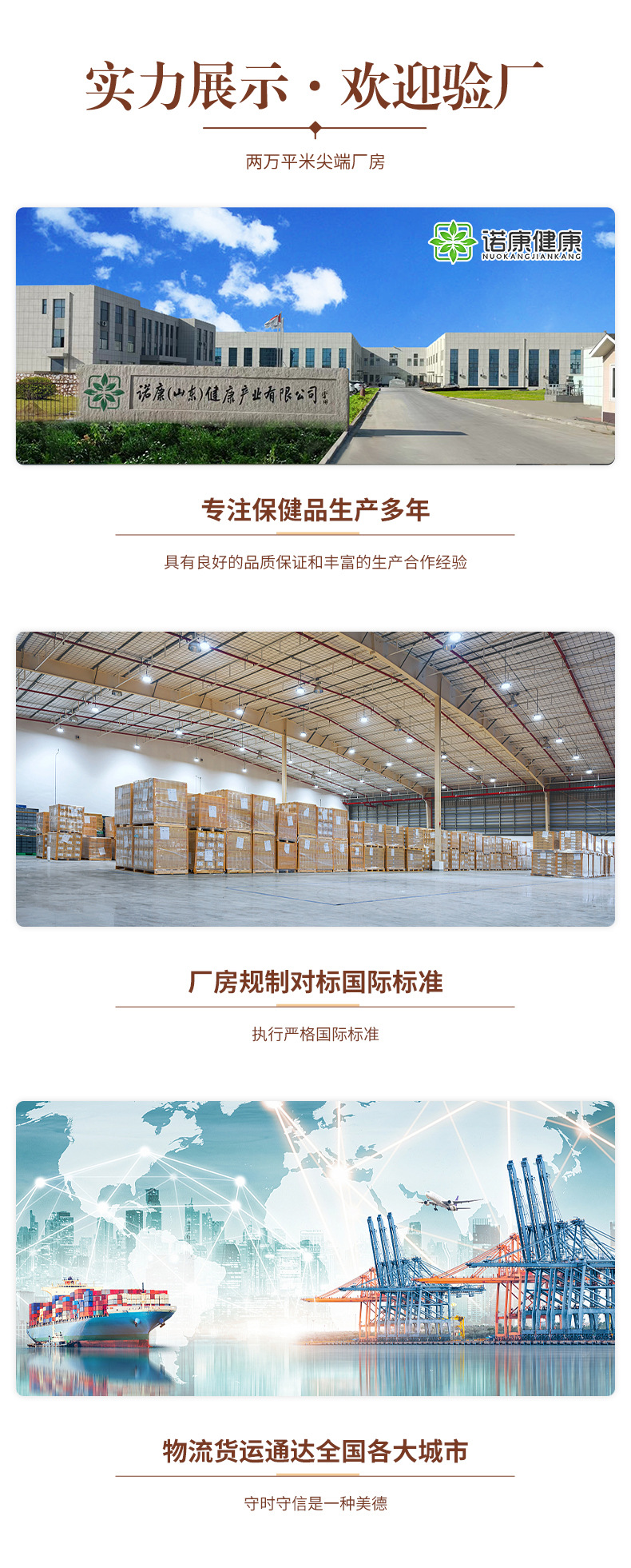 南极磷虾油软胶囊