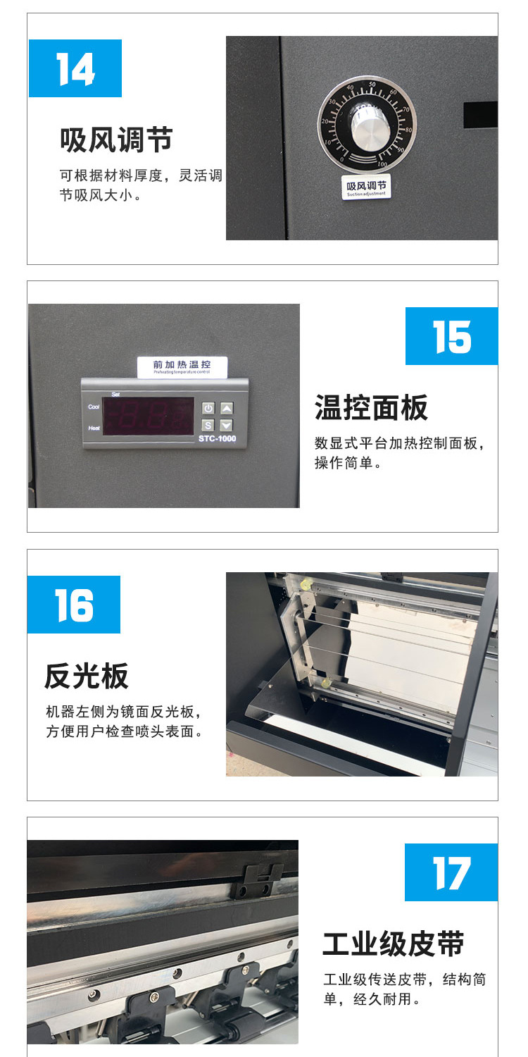 双头烫画打印机