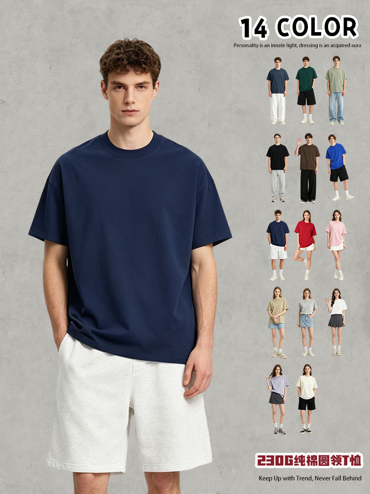 Seamless 230g Heavyweight Pure Cotton Solid Color Short-Sleeve Women's Summer American-Style Heavyweight Plain Blank T-Shirt for Men