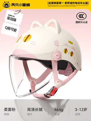 Motosiklet kaskı (dəbilqə) for Electric Scooters, Universal for - princess-cat-high-definition-long-mirror-adjustable-size-suitable-for-3-12-years-old-one-size-fits-all-for-children