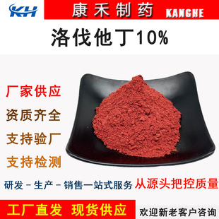 �t������ȡ�� �工����10% ��Ҏ��t���׷� 75330-75-5 �F؛����