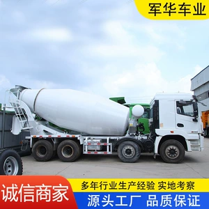 Concrete mixer truck, split-type cement mixing and transport self-unloading integrated mixer truck, 4-cubic-meter concrete mixer truck