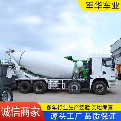 Concrete mixer truck, split-type cement mixing and transport self-unloading integrated mixer truck, 4-cubic-meter concrete mixer truck (Betonqarışdıran maşınlar)