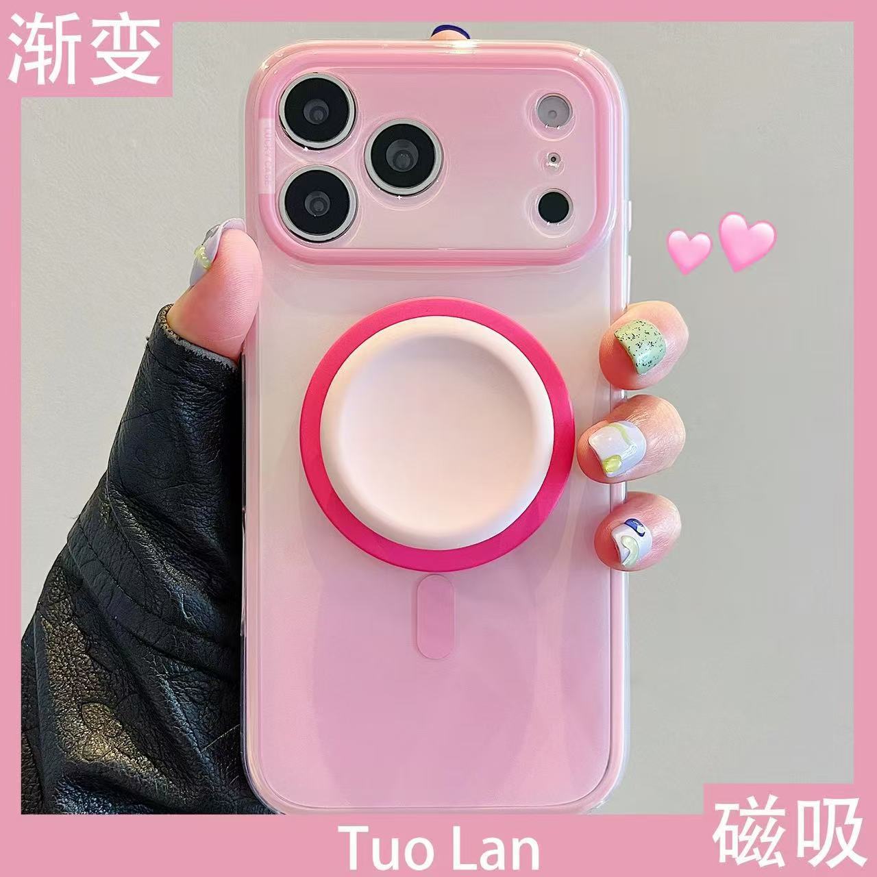 抖音小红书超火粉绿晕染磁吸支架适用iPhone17promax苹果16手机壳